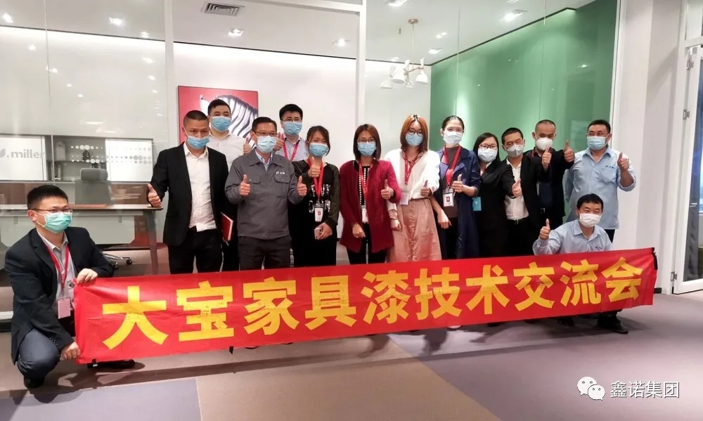 “綠色環保，健康前行”大寶水性漆走進鑫諾家具