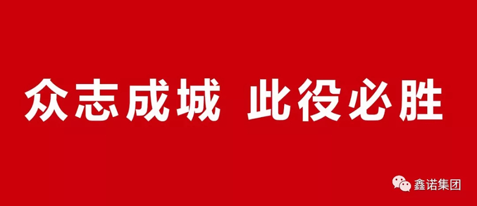必看！復工防疫指南來啦~